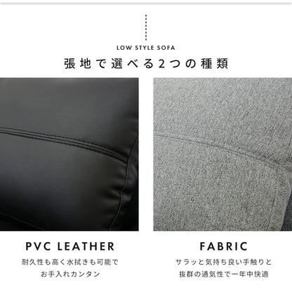3人掛けソファ ボーテ3P