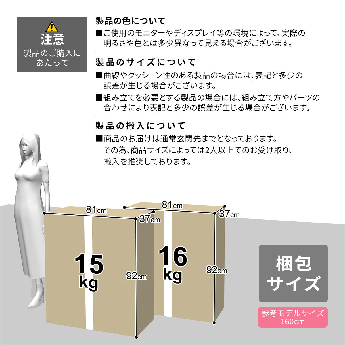 3人掛けソファ ボーテ3P