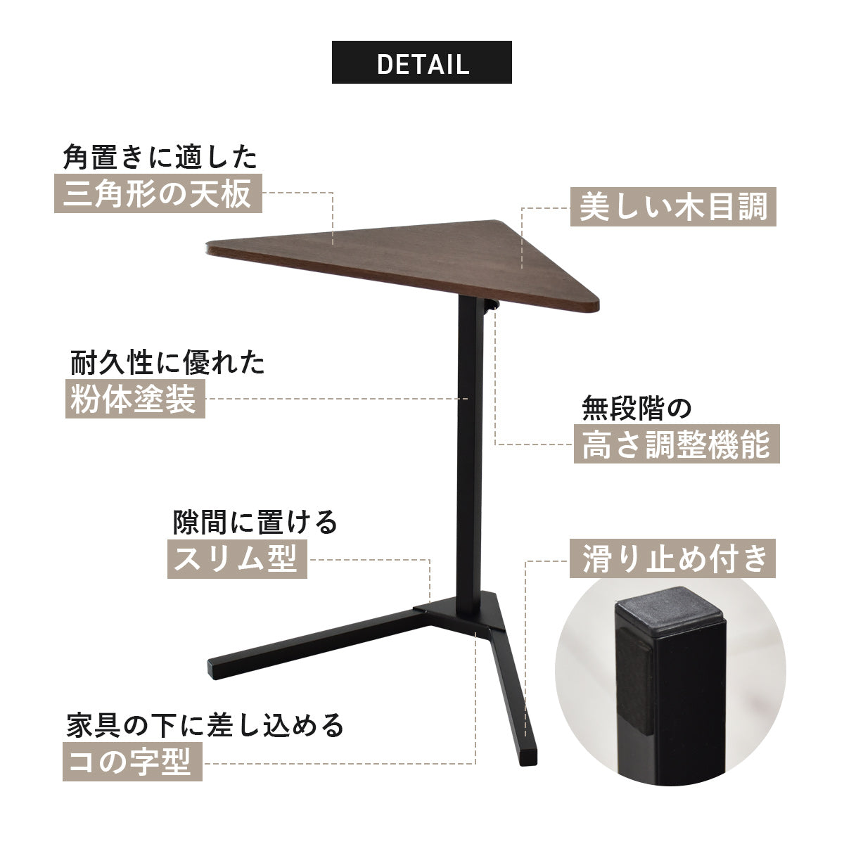サイドテーブル ベラ