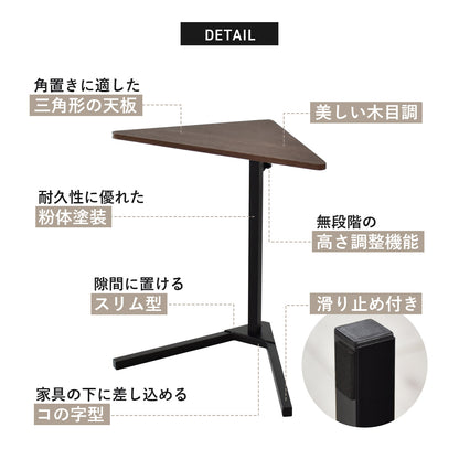 サイドテーブル ベラ
