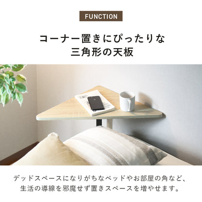 サイドテーブル ベラ