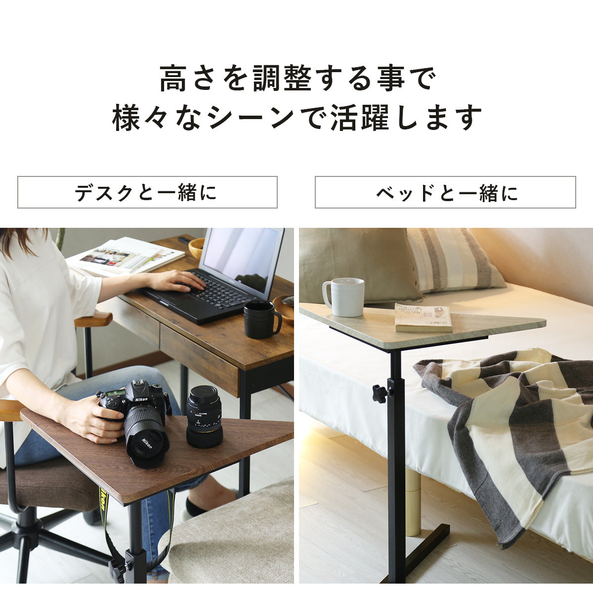 サイドテーブル ベラ