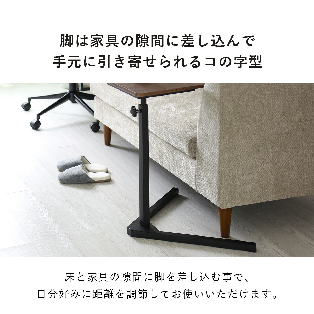 サイドテーブル ベラ