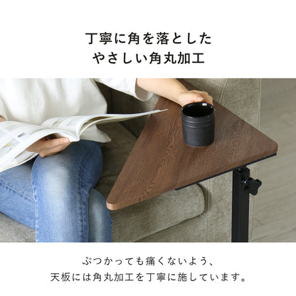 サイドテーブル ベラ