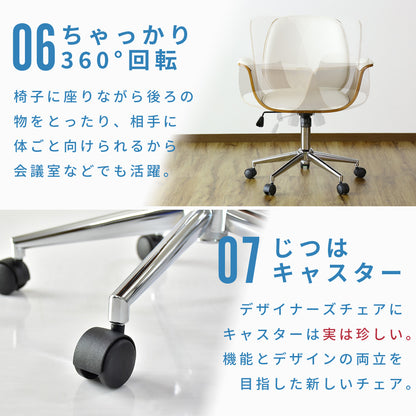 オフィスチェア ベレ