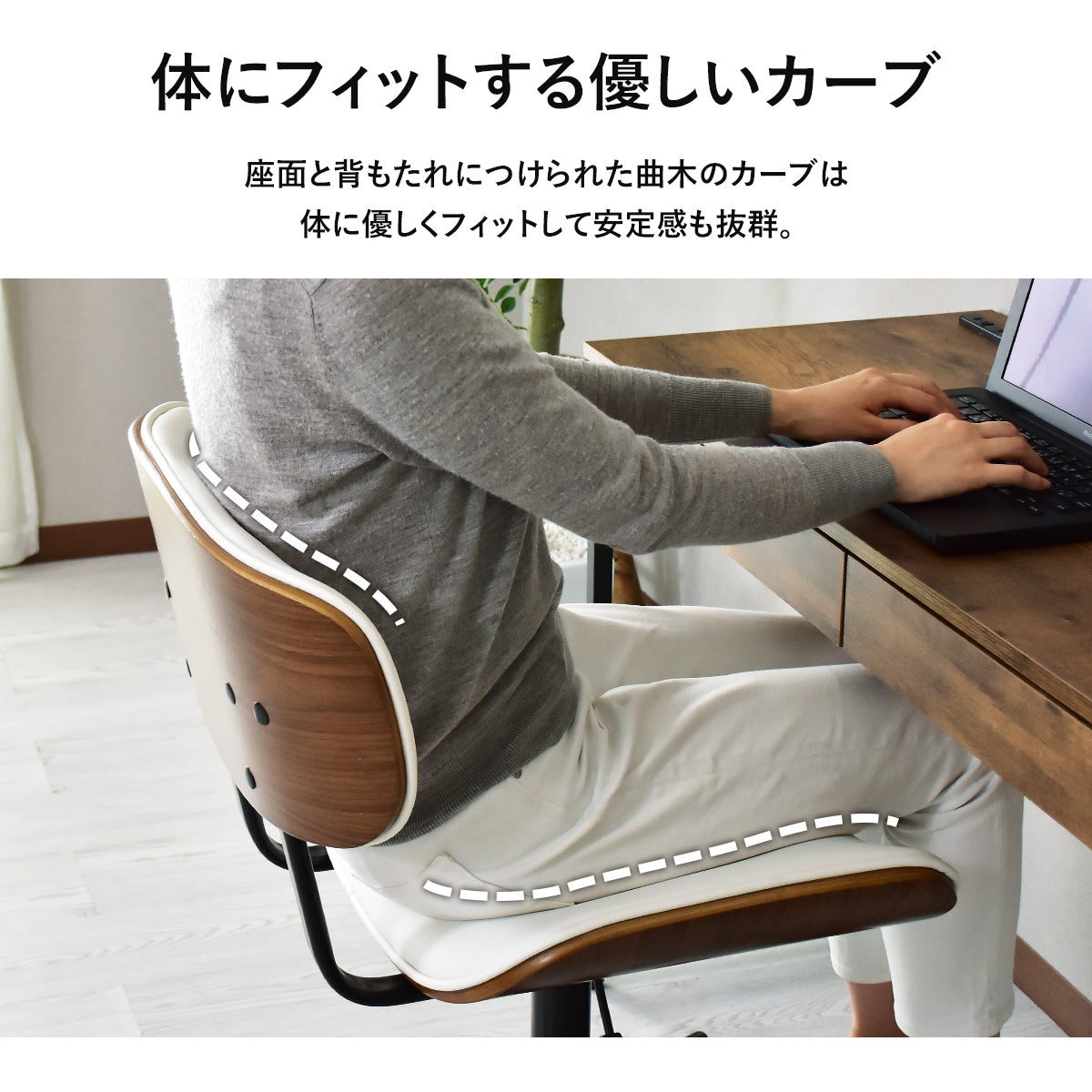 360度回転式　オフィスチェア ベティ