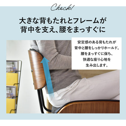 360度回転式　オフィスチェア ベティ