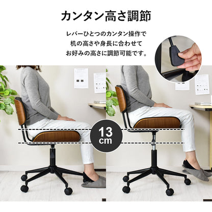 360度回転式　オフィスチェア ベティ