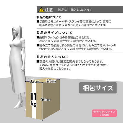 360度回転式　オフィスチェア ベティ