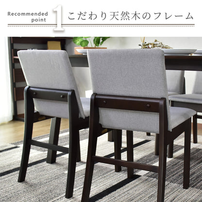ダイニングチェア ビアンカ2脚セット 椅子