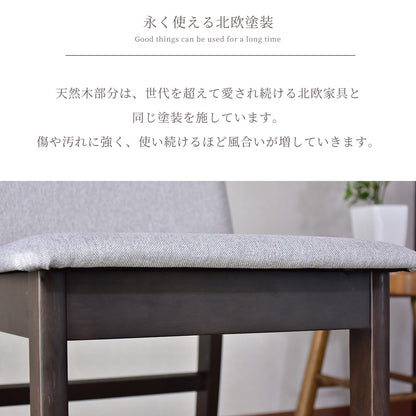 ダイニングチェア ビアンカ2脚セット 椅子