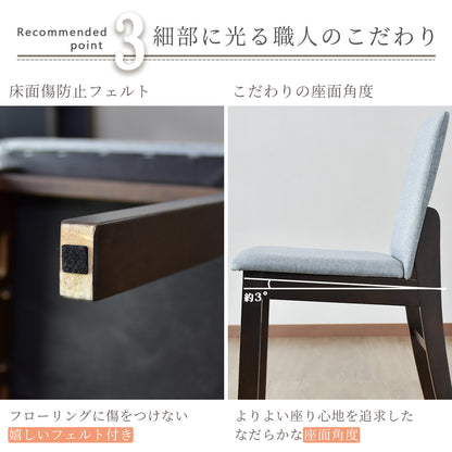 ダイニングチェア ビアンカ2脚セット 椅子