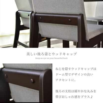 ダイニングチェア ビアンカ2脚セット 椅子