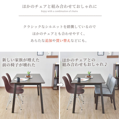 ダイニングチェア ビアンカ2脚セット 椅子
