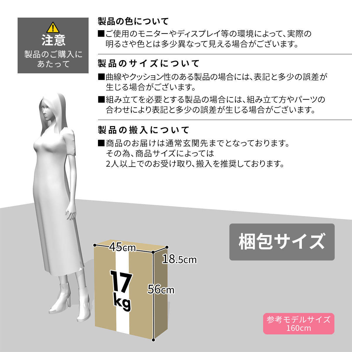【幅50】 キャビネット ビビ