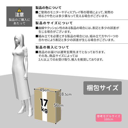 【幅50】 キャビネット ビビ