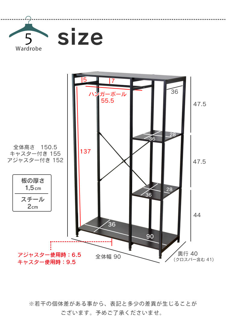 【幅90】ハンガーラック ワードロープ ボン