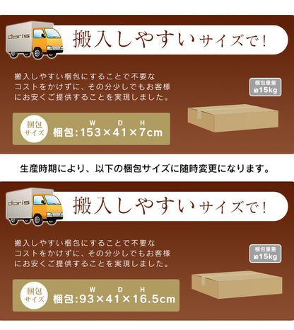 【幅90】ハンガーラック ワードロープ ボン