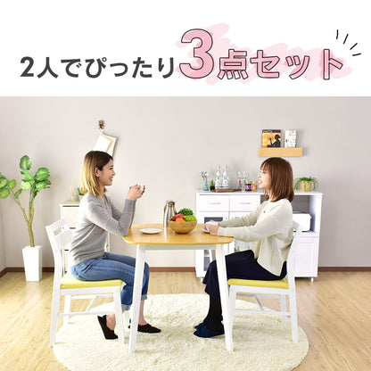 ダイニングテーブル3点セット 2人用 ダイニングセット 座面レザークッション パステルカラー  ボニー 3点セット