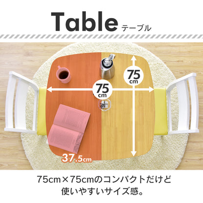 ダイニングテーブル3点セット 2人用 ダイニングセット 座面レザークッション パステルカラー  ボニー 3点セット