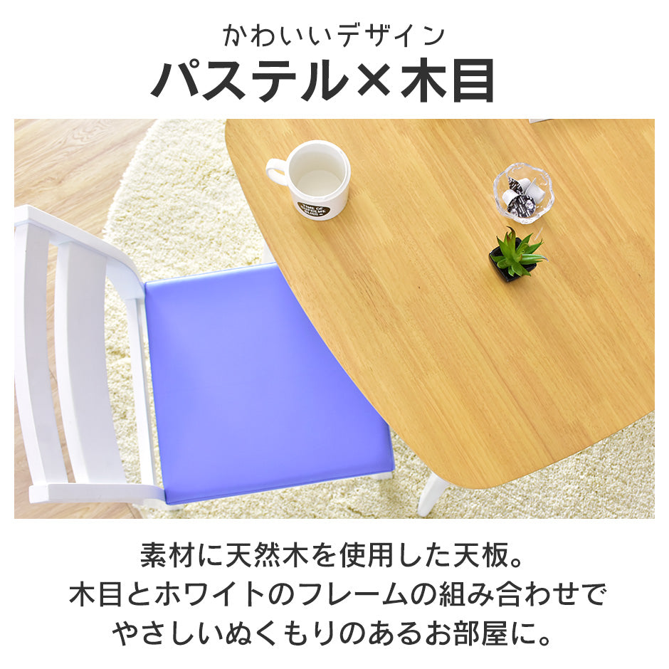 ダイニングテーブル3点セット 2人用 ダイニングセット 座面レザークッション パステルカラー  ボニー 3点セット