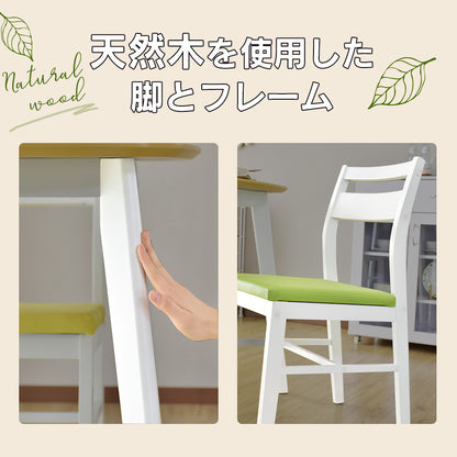 ダイニングテーブル3点セット 2人用 ダイニングセット 座面レザークッション パステルカラー  ボニー 3点セット