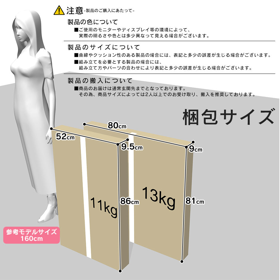 ダイニングテーブル3点セット 2人用 ダイニングセット 座面レザークッション パステルカラー  ボニー 3点セット