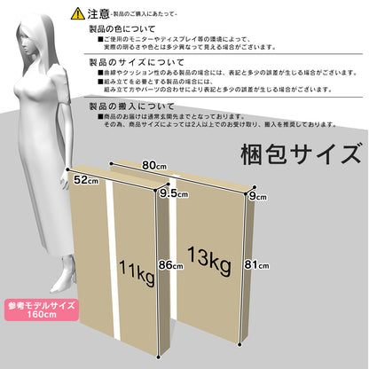 ダイニングテーブル3点セット 2人用 ダイニングセット 座面レザークッション パステルカラー  ボニー 3点セット