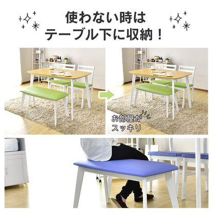 ダイニングテーブルセット ボニー4点セット