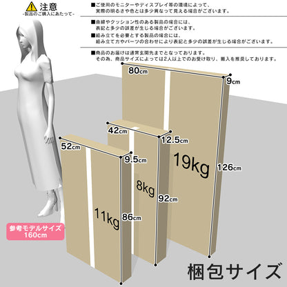 ダイニングテーブルセット ボニー4点セット