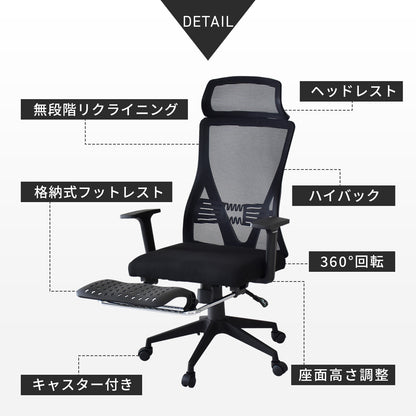 オフィスチェア ブレス