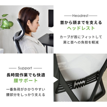 オフィスチェア ブレス
