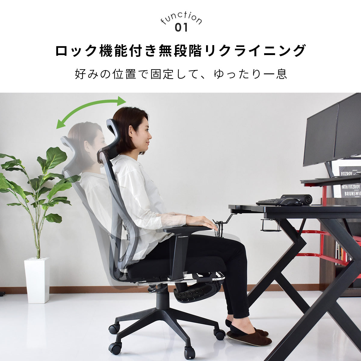 オフィスチェア ブレス