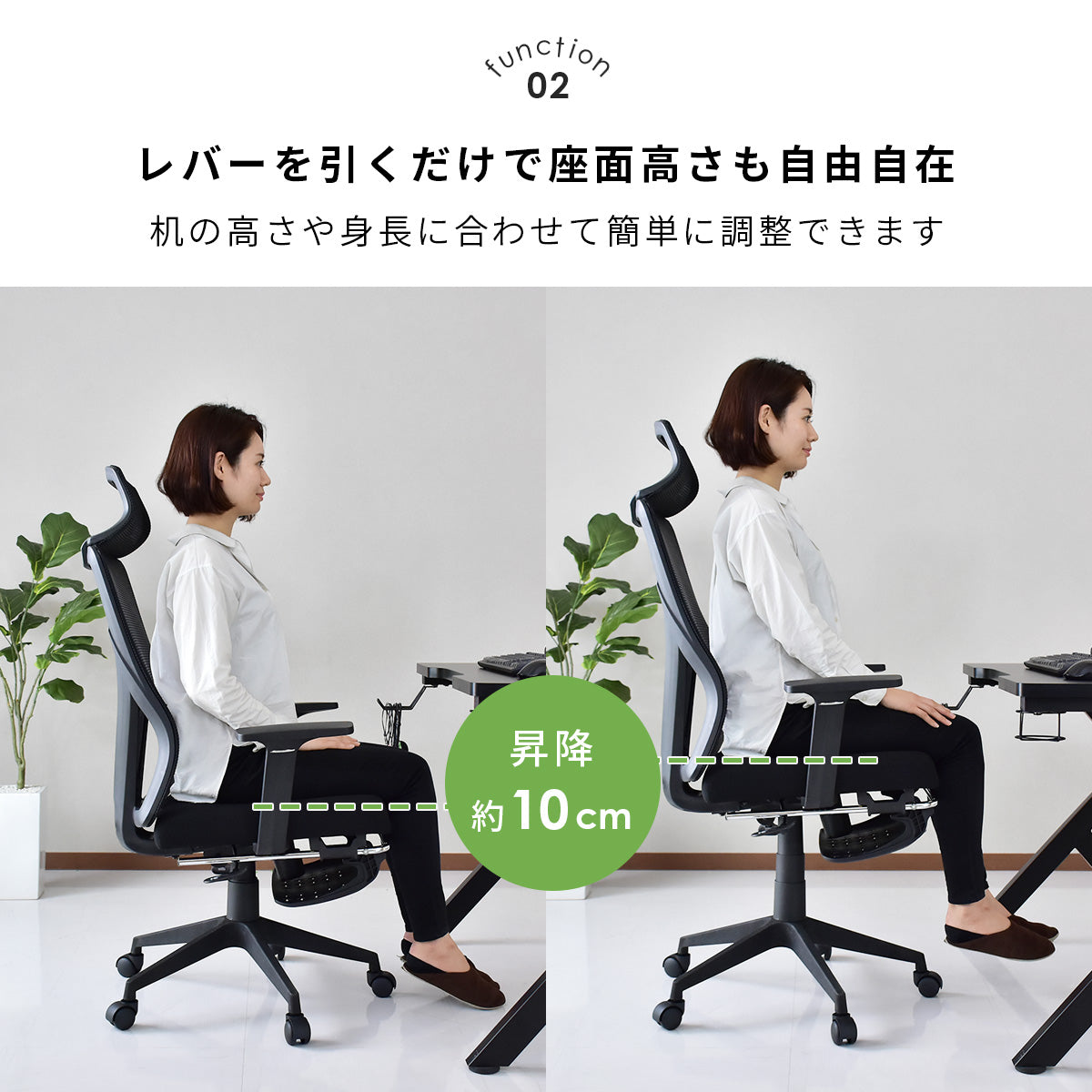 オフィスチェア ブレス