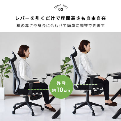 オフィスチェア ブレス
