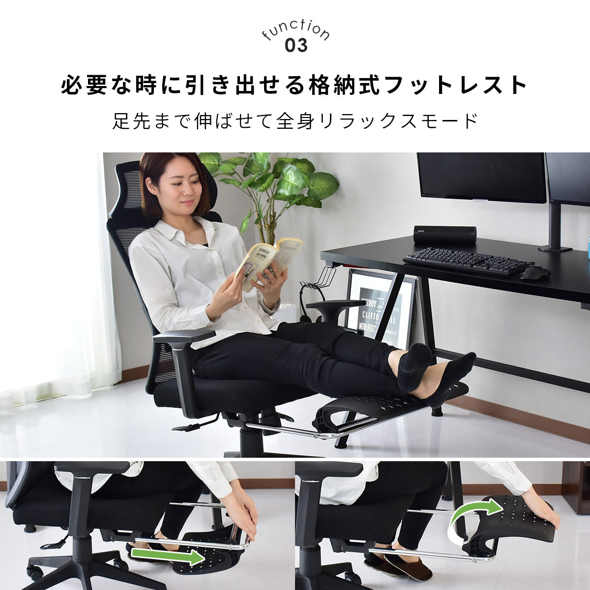 オフィスチェア ブレス