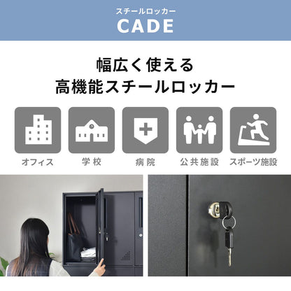 オフィスロッカー ケイド9扉