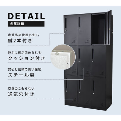 オフィスロッカー ケイド9扉