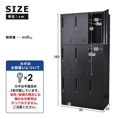 オフィスロッカー ケイド9扉
