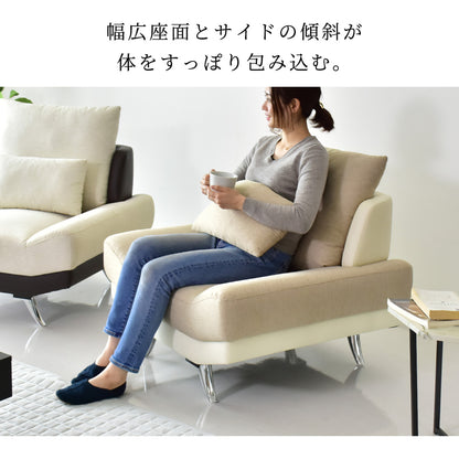 1人掛け ソファ ケアード1P