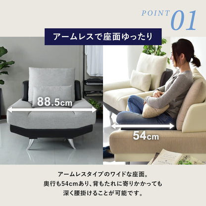 1人掛け ソファ ケアード1P
