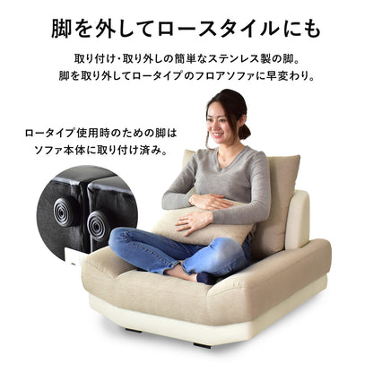1人掛け ソファ ケアード1P
