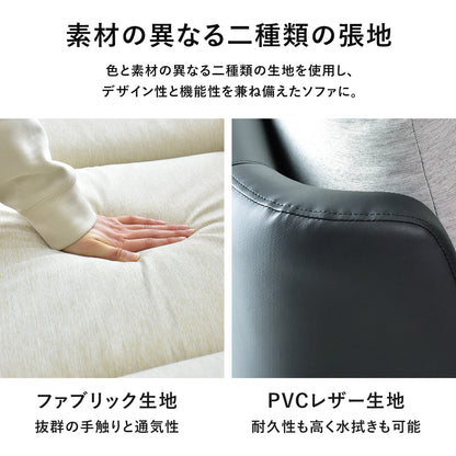 1人掛け ソファ ケアード1P