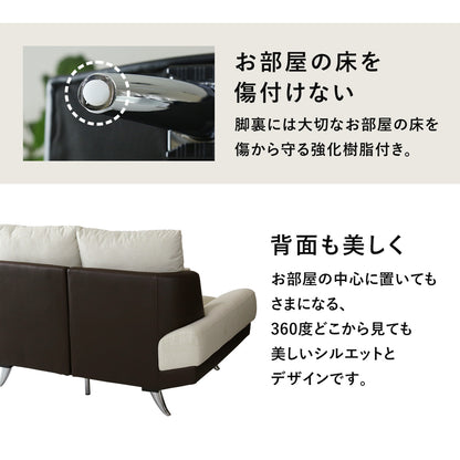 2人掛け ソファ ケアード2P