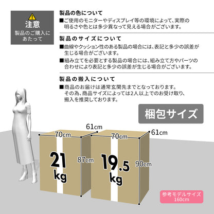 2人掛け ソファ ケアード2P