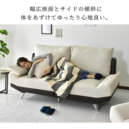 3人掛けソファ ケアード3P