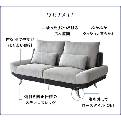 3人掛けソファ ケアード3P