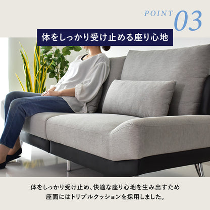 3人掛けソファ ケアード3P