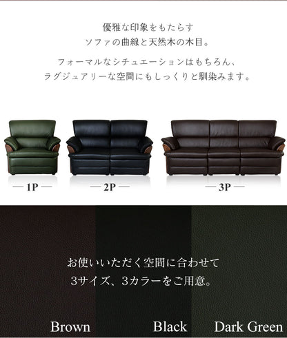 [幅133] ソファー 2人用ソファ  応接ソファ コンパクト レザー ｜ ケンブリッジ 2P