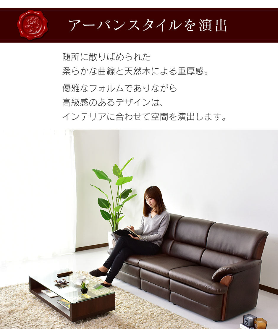 ソファー ひとりがけ 1人掛け 合皮 レザー調 ソファー 肘掛け 応接 オフィス 天然木 ローソファー フロアソファ ケンブリッジ1P